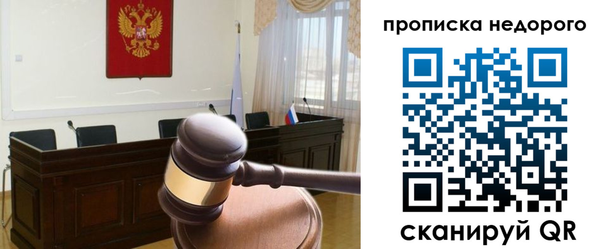прописка для школы в Карачаево-Черкесии