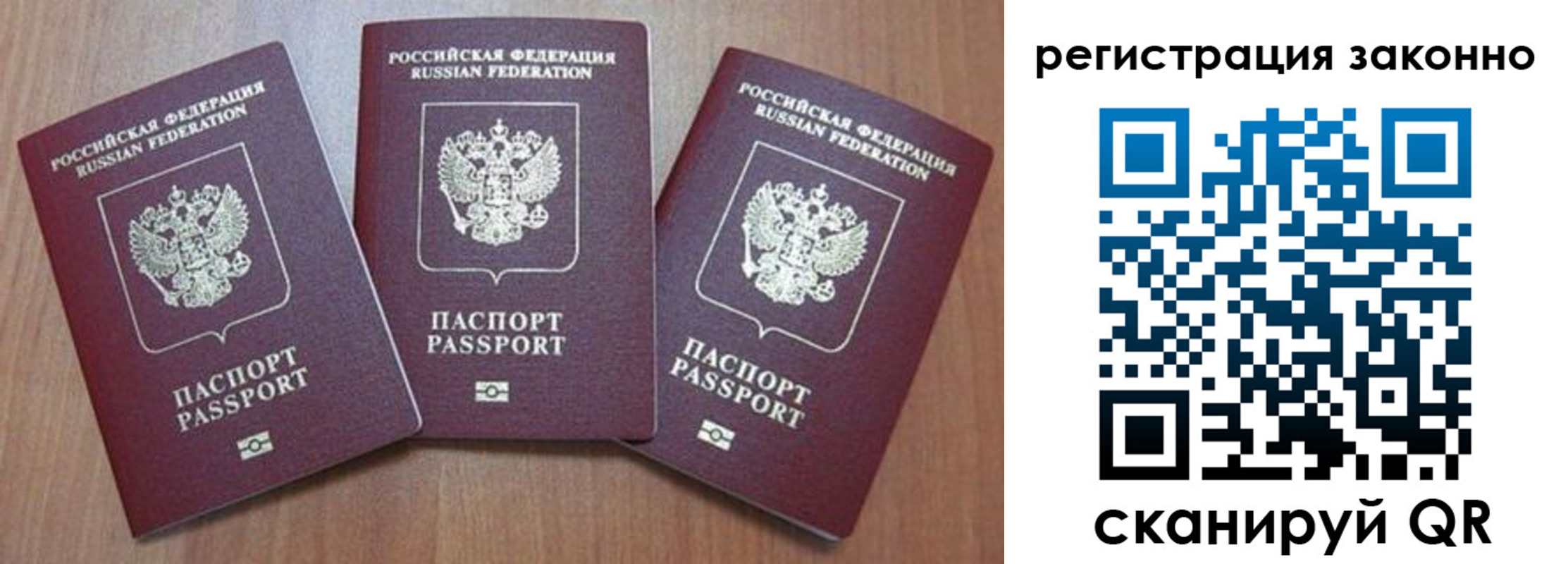 временная регистрация собственник в Карачаево-Черкесии