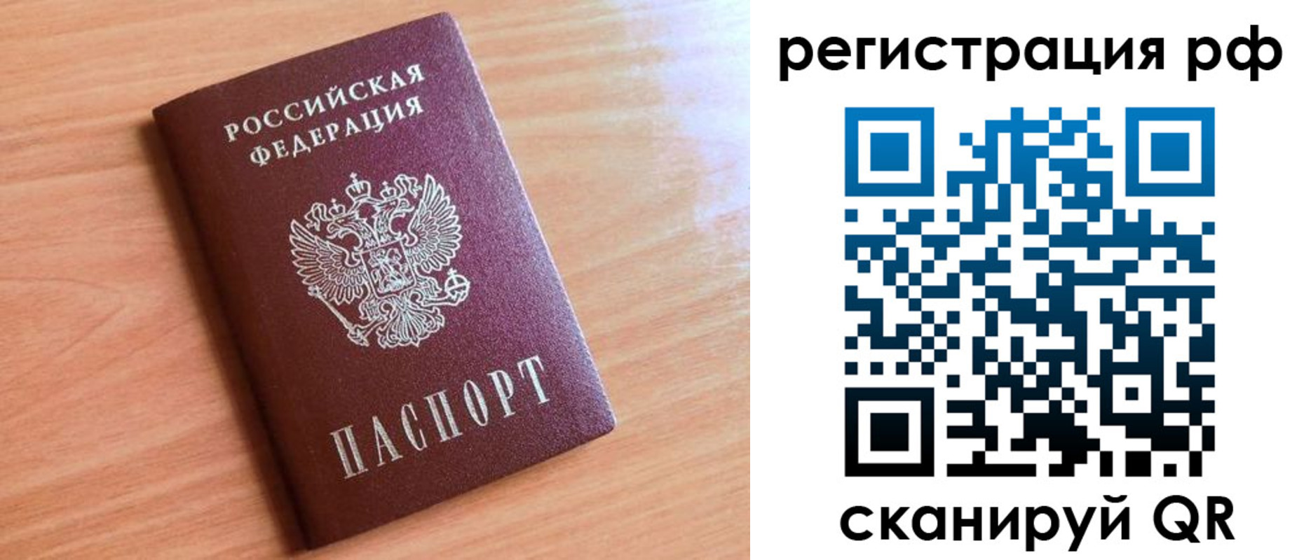 прописка для военкомата в Карачаево-Черкесии