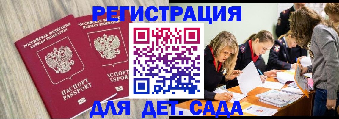 прописка поиск в Карачаево-Черкесии