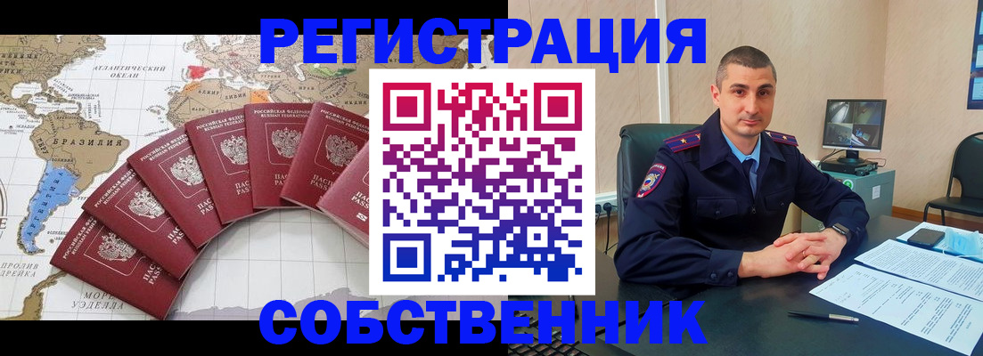 прописка для кредита в Карачаево-Черкесии